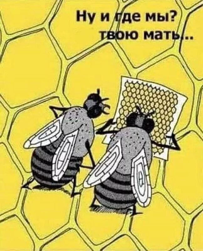 Посмеялся сам - поделись с другом!!!