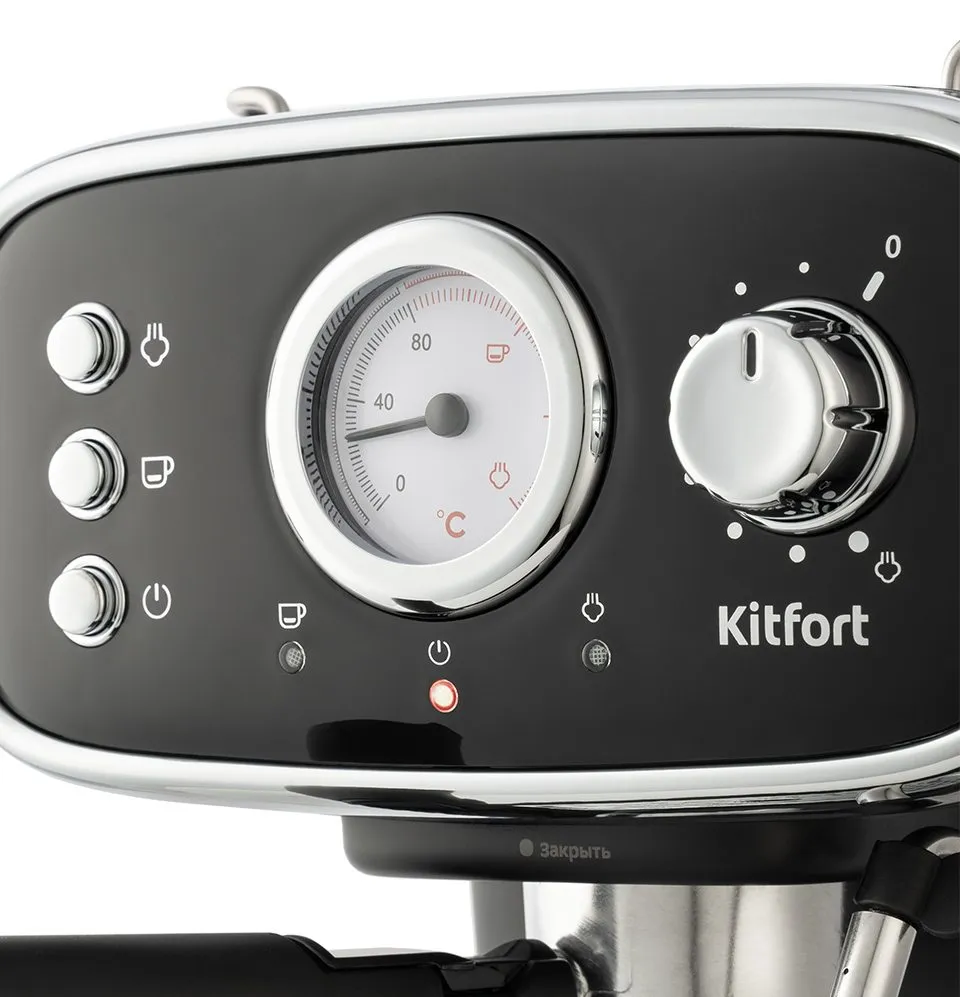 Рожковая кофеварка Kitfort KT-736 - настоящая кофейная перезарядка