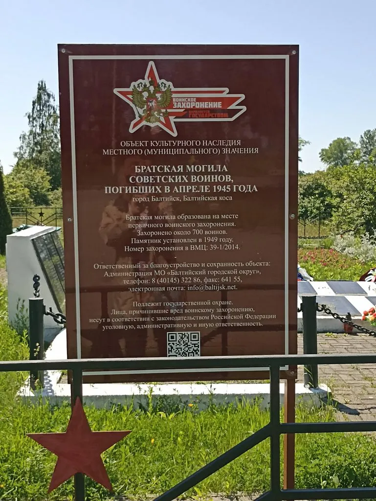 Калининградская область (не только море и янтарь) 