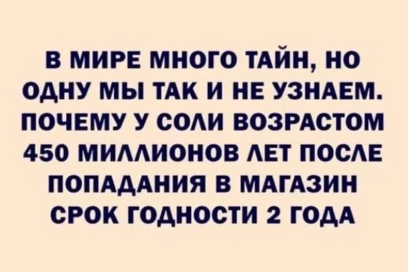 Посмеялся сам - поделись с другом!!!