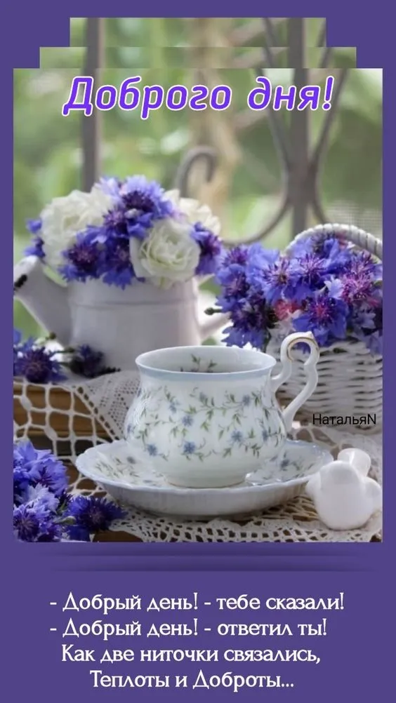 Чайная беседка