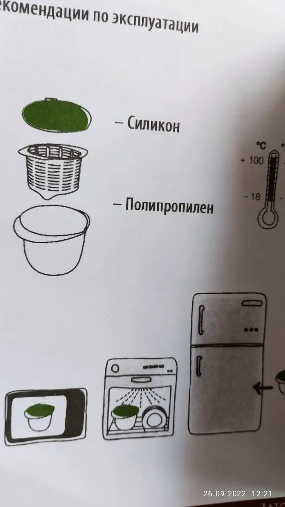 Кто имеет опыт покупки товаров на Wildberries?