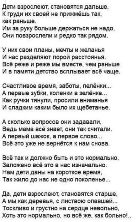 Любимые стихи