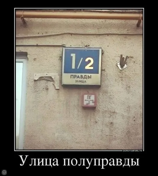 Посмеялся сам - поделись с другом!!!