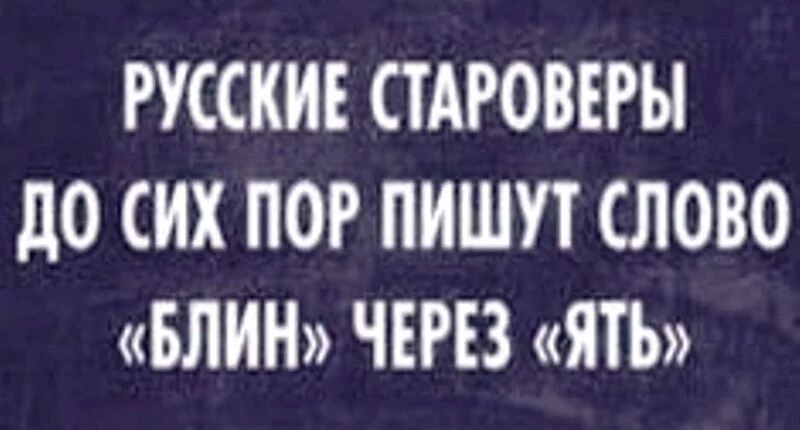 Посмеялся сам - поделись с другом!!!