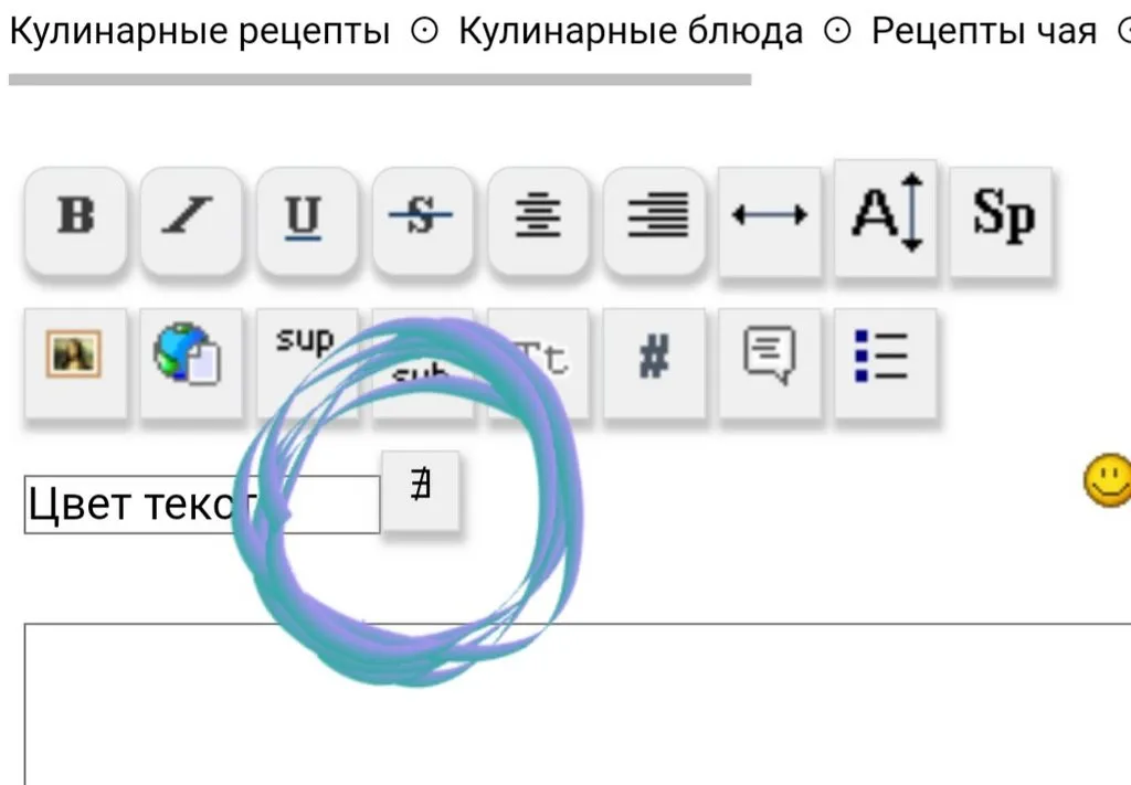 Чайная беседка