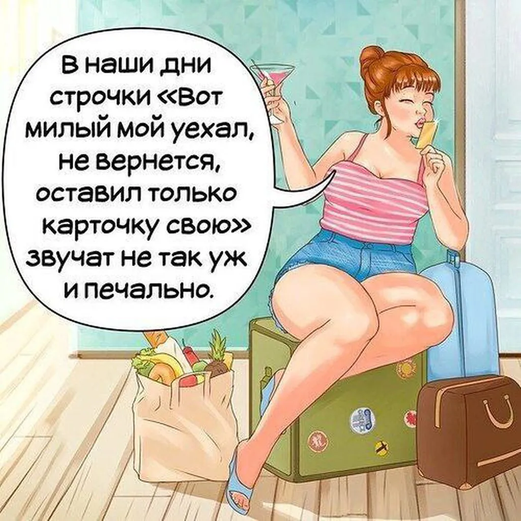 Посмеялся сам - поделись с другом!!!