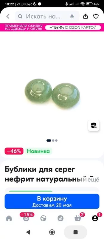 Кафе "У пани Сони"