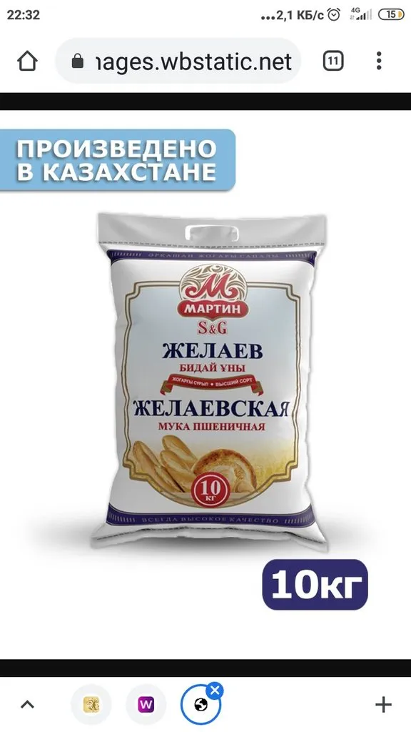 Кто имеет опыт покупки товаров на Wildberries?