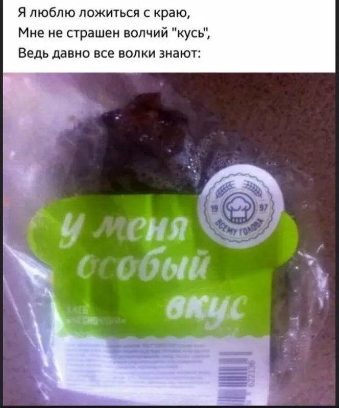 Всюду рифмы