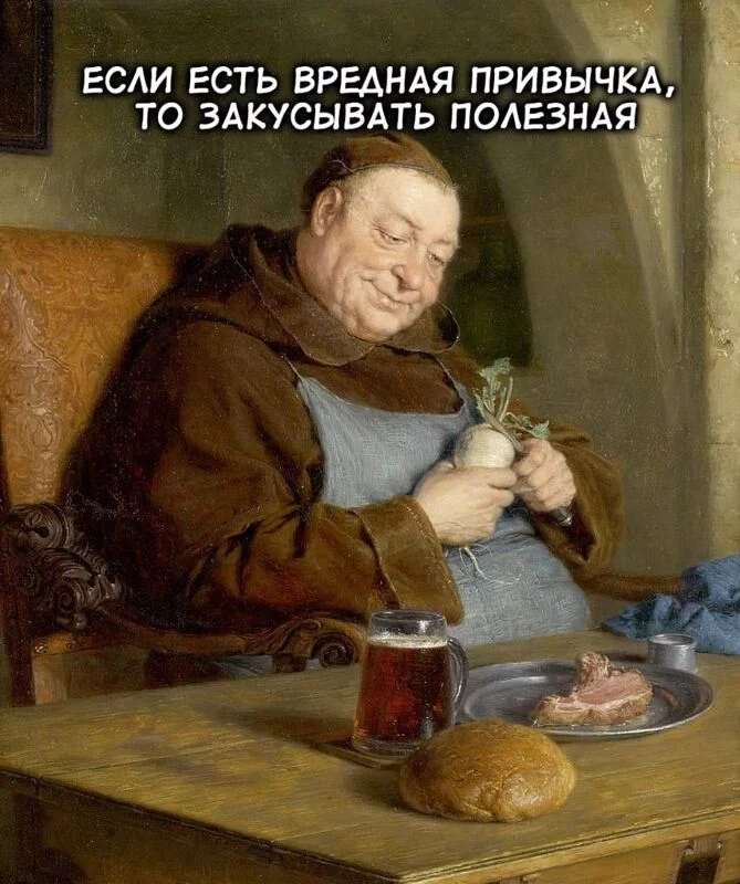 Посмеялся сам - поделись с другом!!!