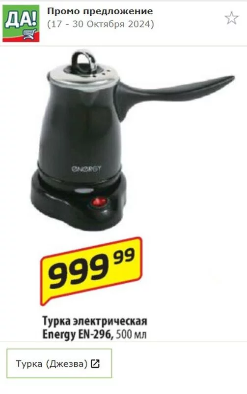 Где, что и когда купить в Москве