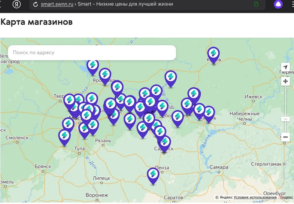 Покупки в магазинах экономкласса типа Светофор или Фикс Прайс