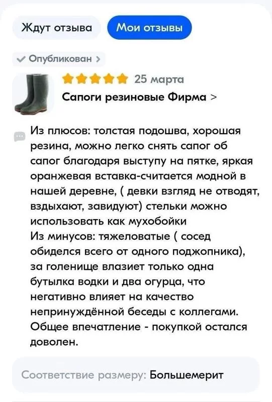 Посмеялся сам - поделись с другом!!!