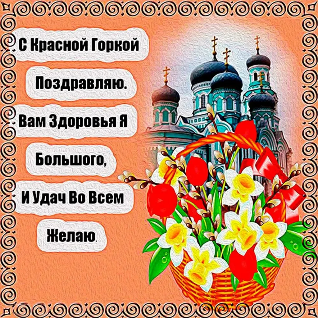 Чайная беседка