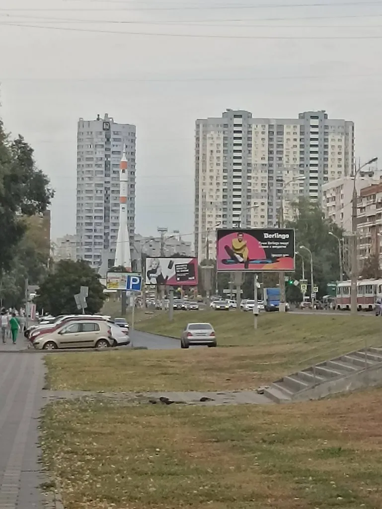       Ах, Самара - городок... 