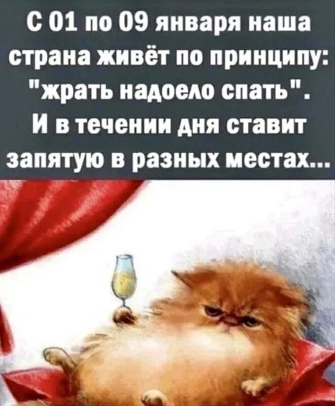 Посмеялся сам - поделись с другом!!!