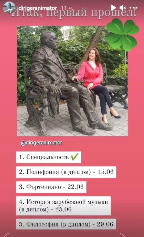 Полифония, такая полифония... Экзамен сдан