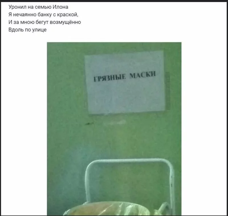 Всюду рифмы