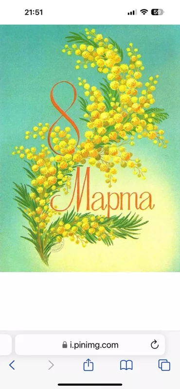 Кафе "У пани Сони"