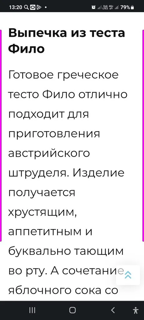 Tapтaлeтки & Ко