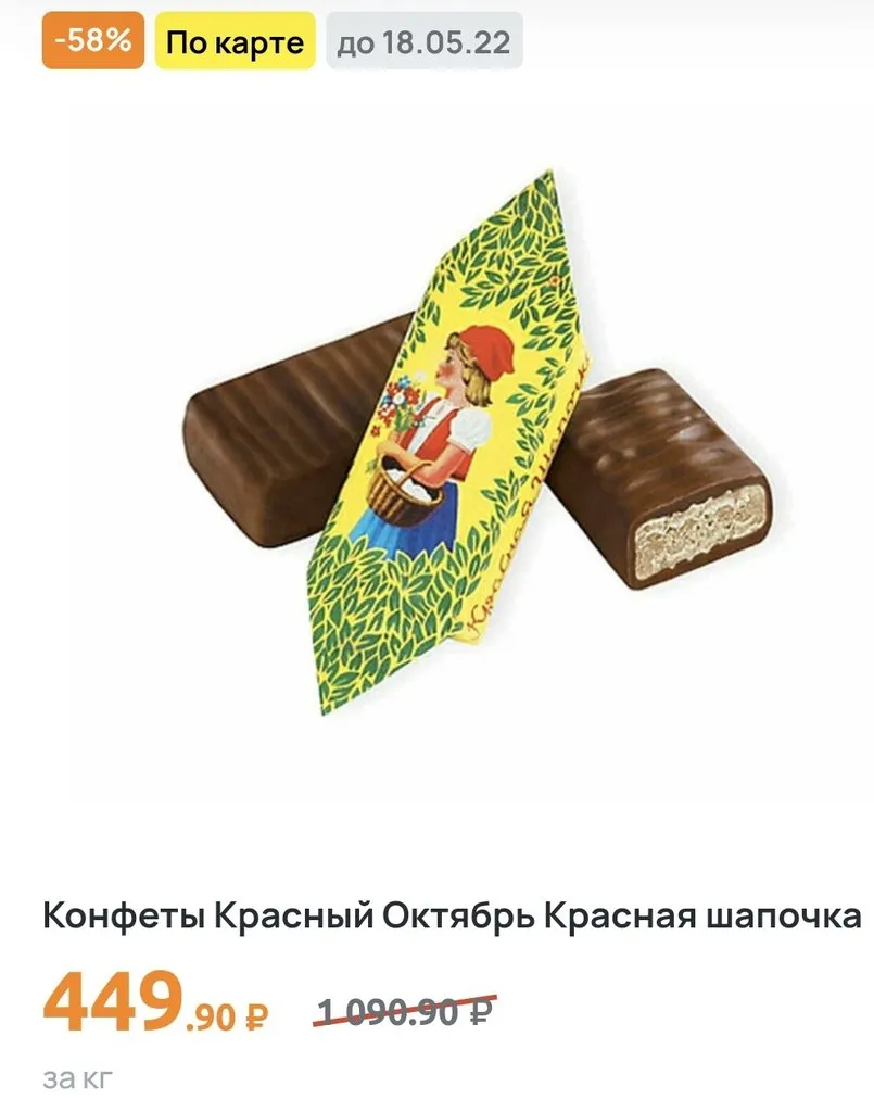 Где, что и когда купить в Москве