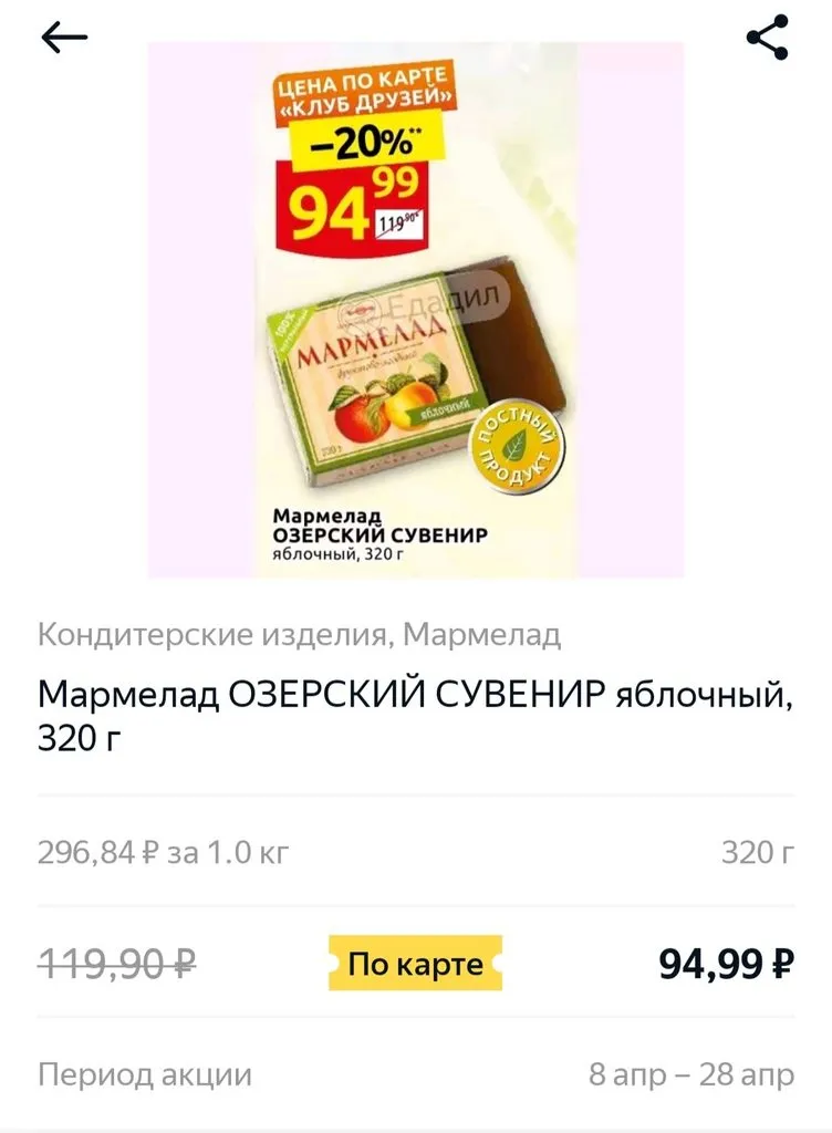 Где, что и когда купить в Москве