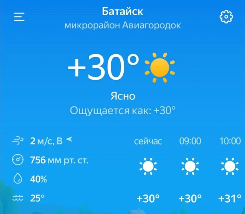 Чайная беседка