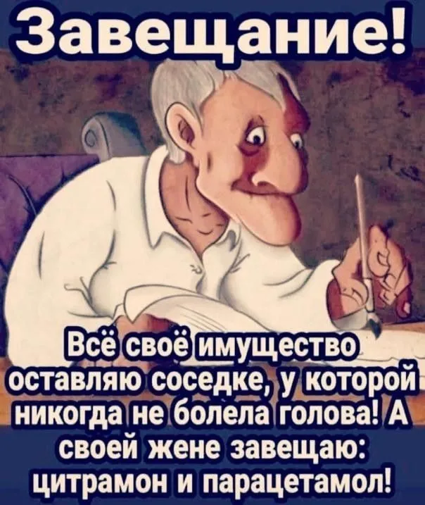 Посмеялся сам - поделись с другом!!!