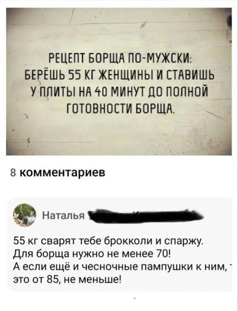 Посмеялся сам - поделись с другом!!!