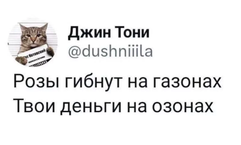 Посмеялся сам - поделись с другом!!!