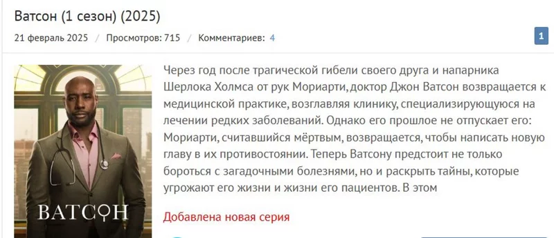 На вечернем сеансе, в небольшом городке (отзывы о фильмах и передачах)