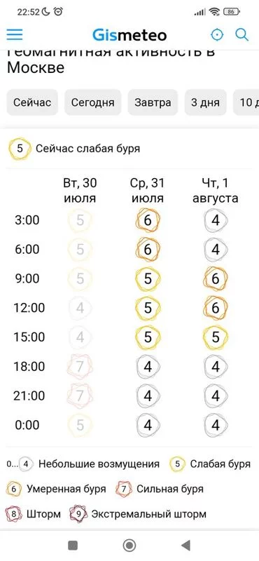 Чайная беседка