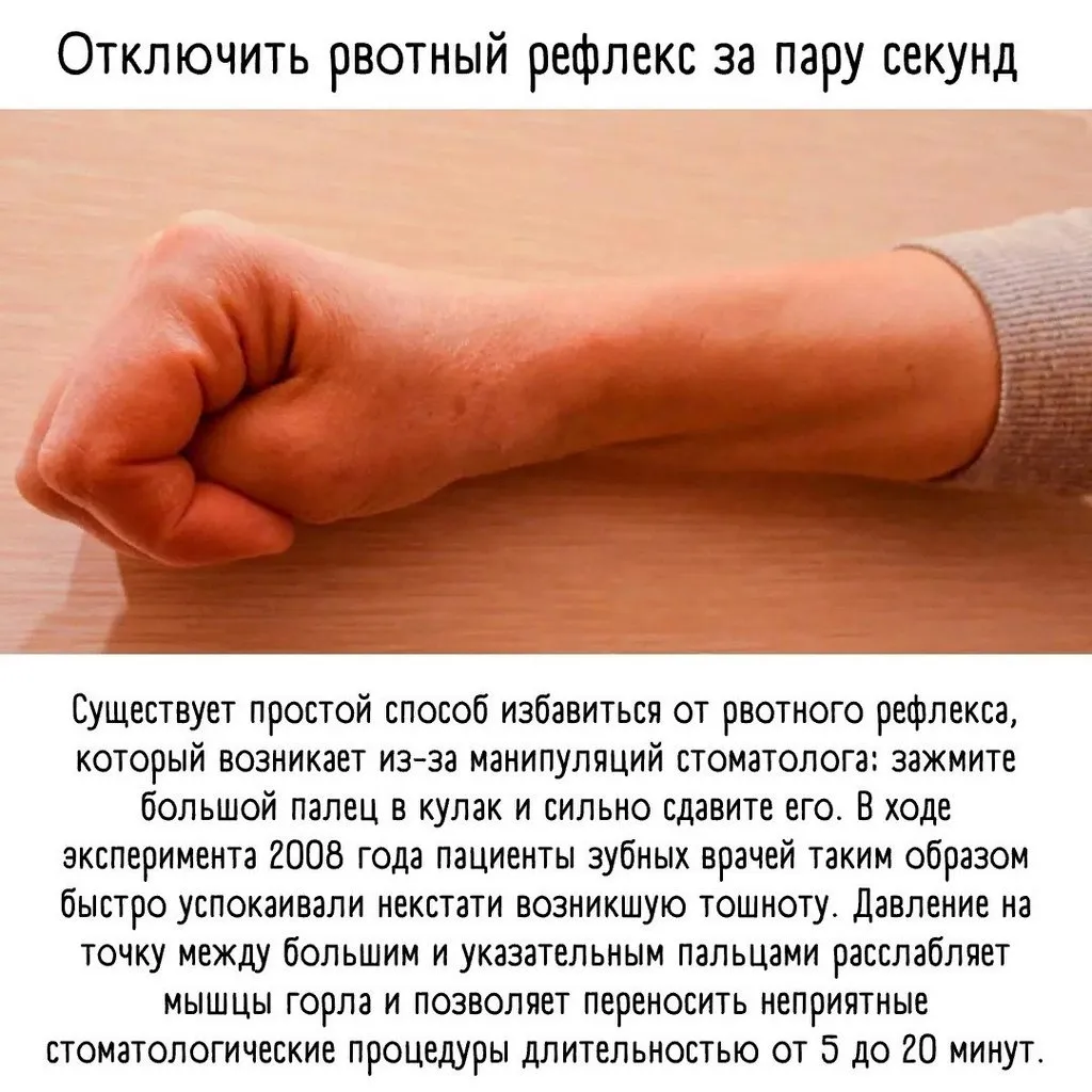 Медицинская инфографика