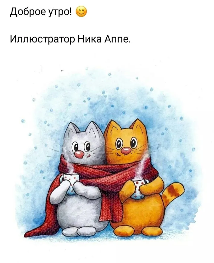 Кафе «У пани Сони»