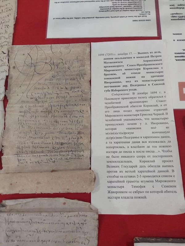 Чайная беседка