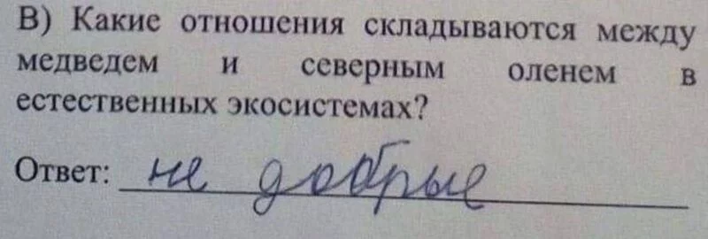 Посмеялся сам - поделись с другом!!!