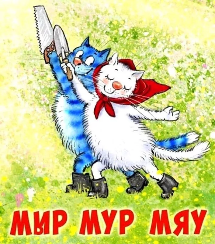 Кафе "У пани Сони"