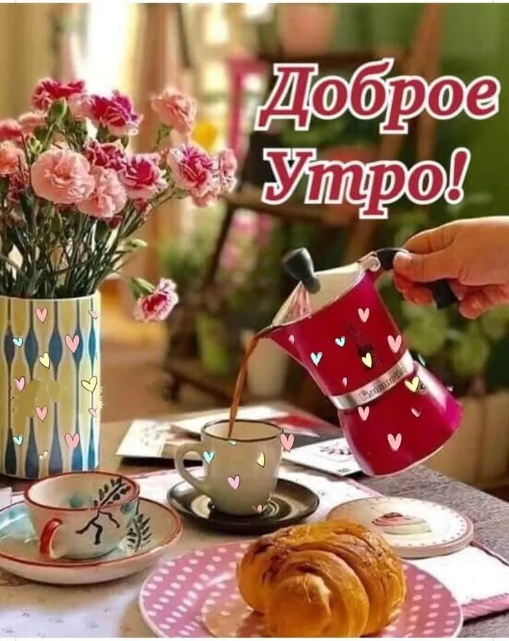 Чайная беседка