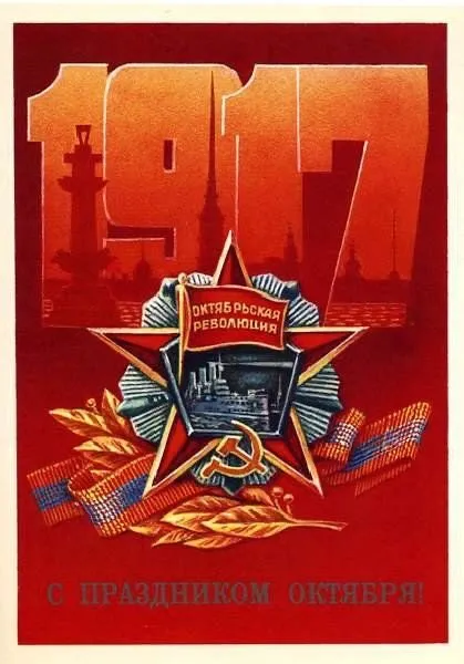Назад в ХХ век... Вспомнить всё!