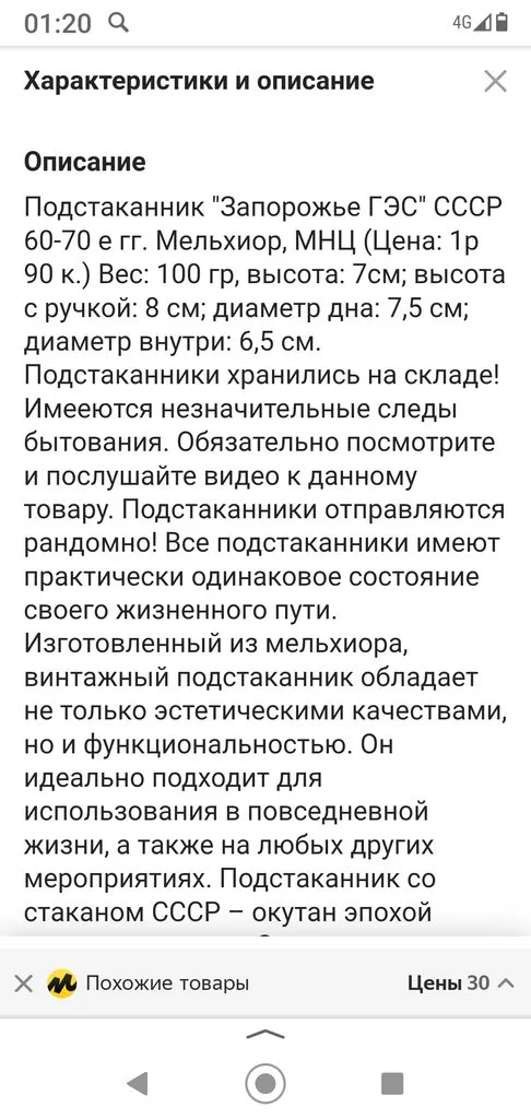 Кто имеет опыт покупки товаров на Wildberries?