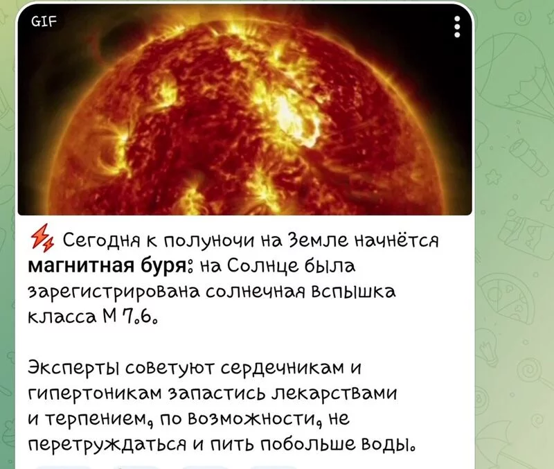 Кафе "У пани Сони"