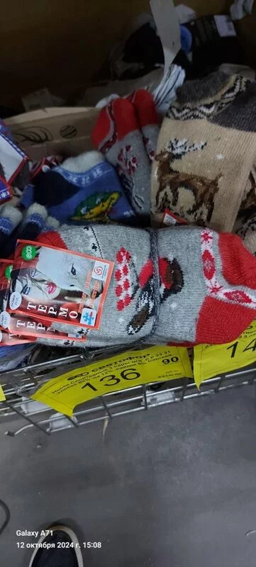 Покупки в магазинах экономкласса типа Светофор или Фикс Прайс