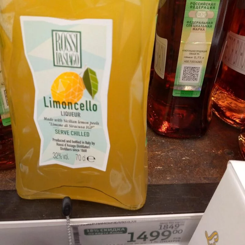 Где, что и когда купить в Москве