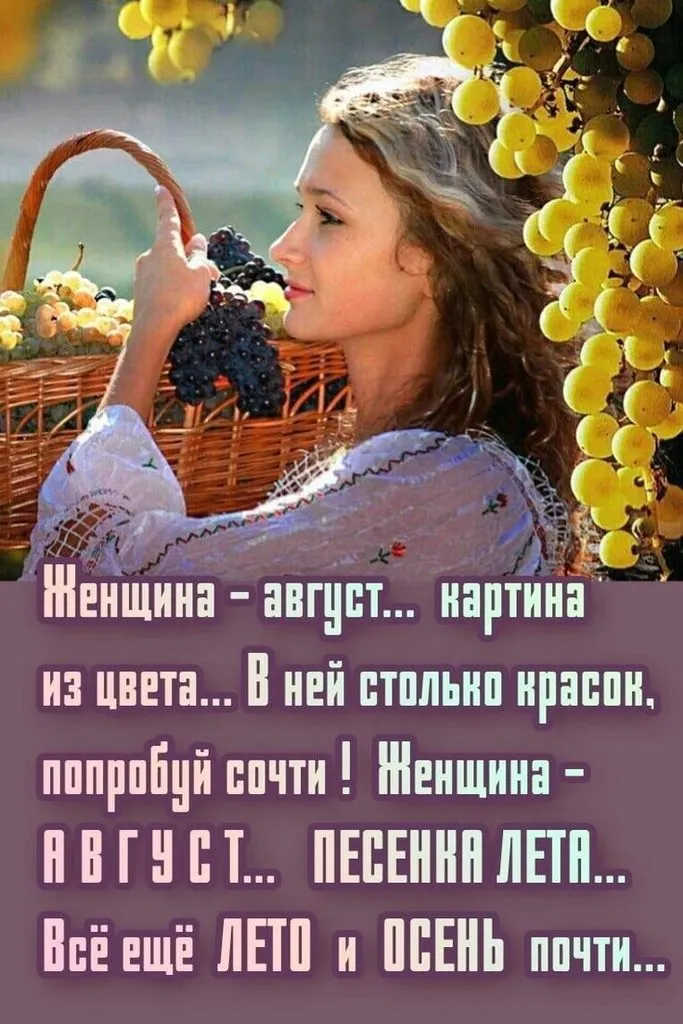 Кафе «У пани Сони»