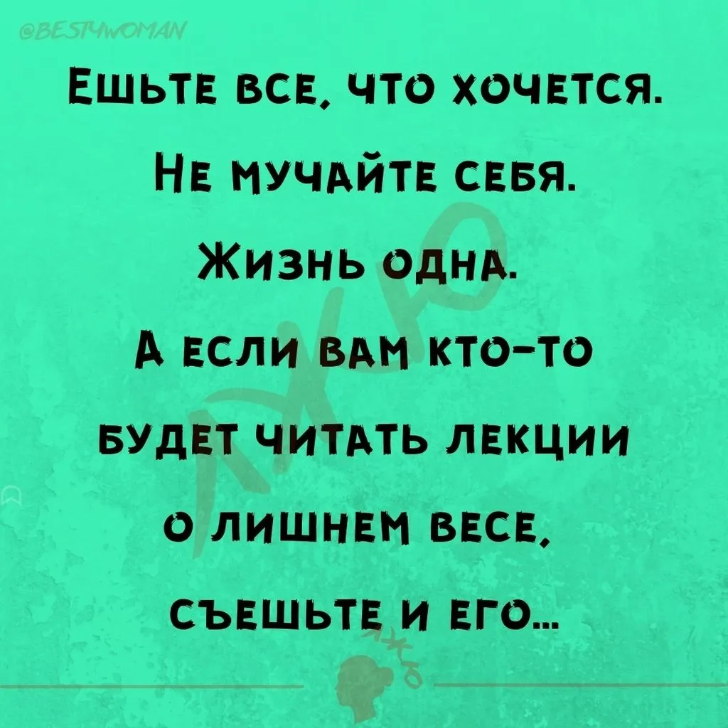 Посмеялся сам - поделись с другом!!!