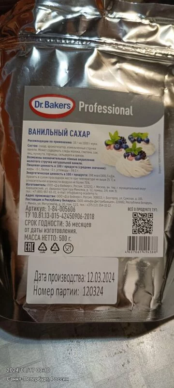 Tapтaлeтки & Ко