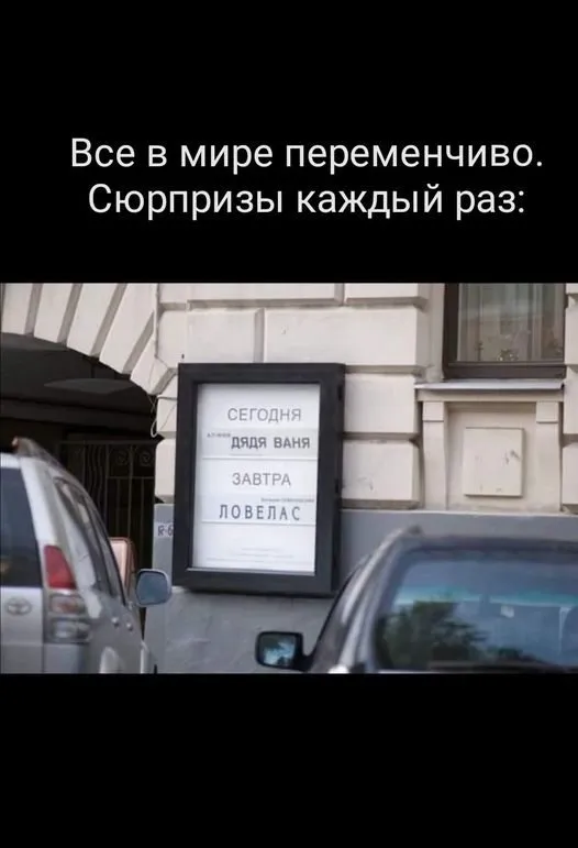 Всюду рифмы