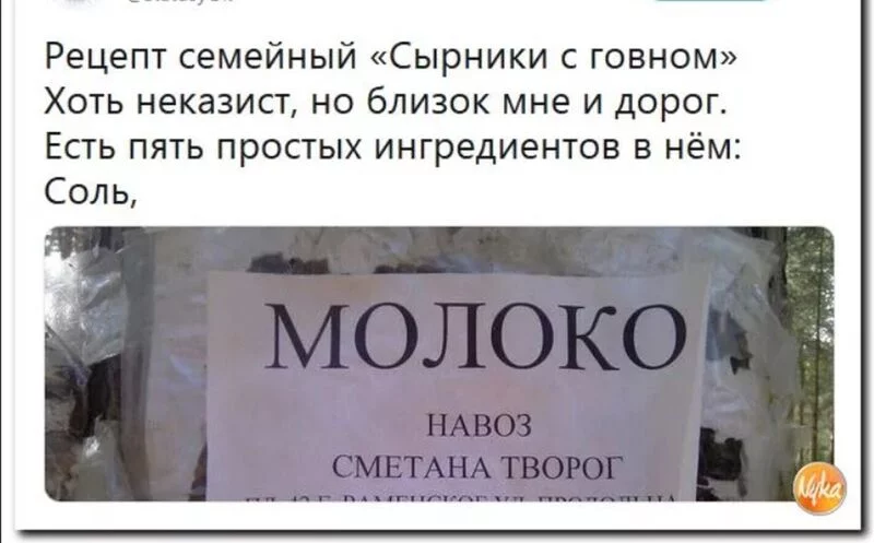 Всюду рифмы