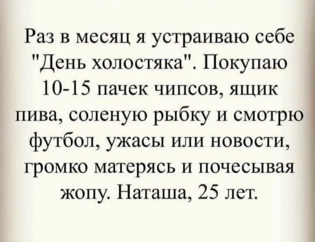 Посмеялся сам - поделись с другом!!!